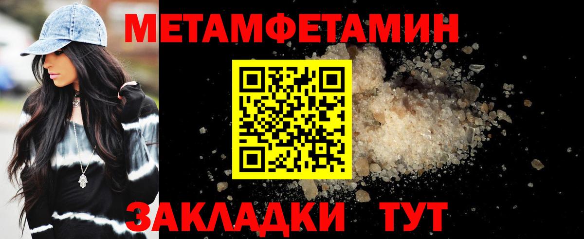 АМФ  Amphetamine Premium  Вход с VPN  Балашиха 