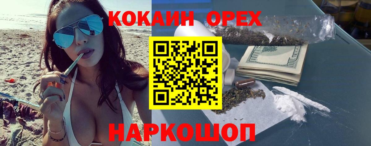 как найти закладки  Cocaine 98%  COCAIN  Вход с VPN  COCAIN Columbia  Балашиха 