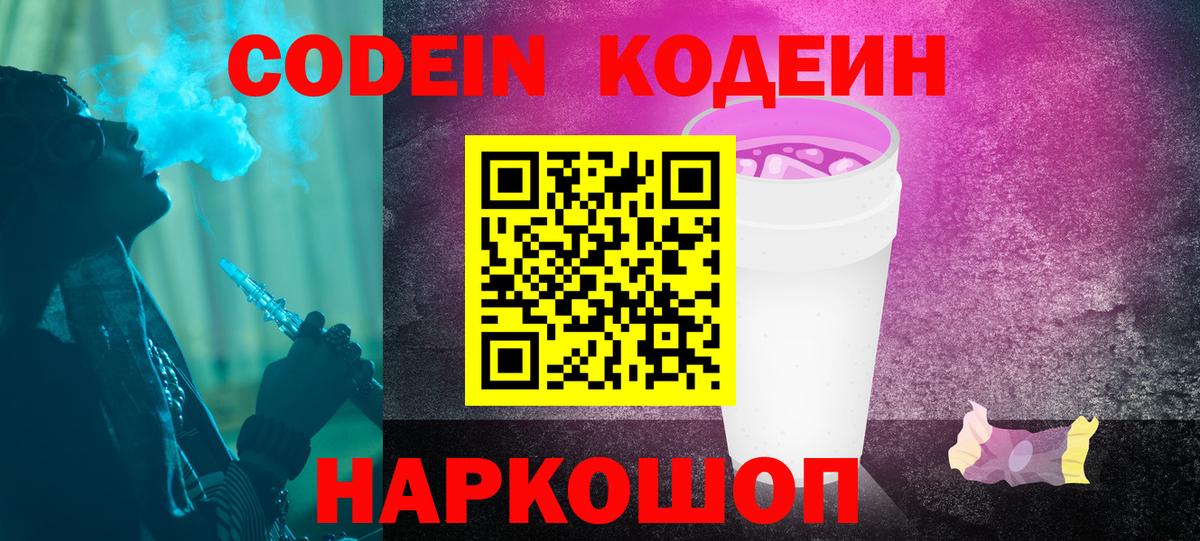 Магазины продажи наркотиков  Балашиха  ГАШИШ  Cocaine  МЕТАДОН  Вход с VPN  Меф МЯУ МЯУ кристаллы 