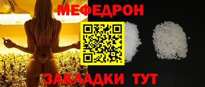 прущий лед Чапаевск