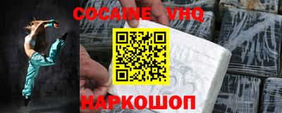 соль ск Чебаркуль