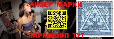 кокаин колумбия Шебекино