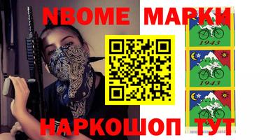 дживик Шелехов