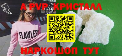 хмурый Шахты