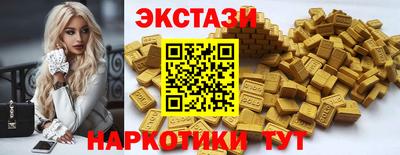 соль ск Чебаркуль