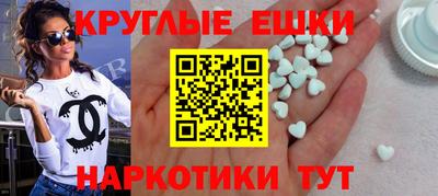соль ск Чебаркуль