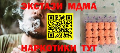 соль ск Чебаркуль