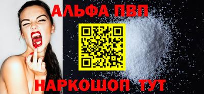 дживик Шелехов