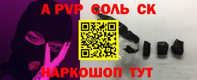 прущий лед Чапаевск