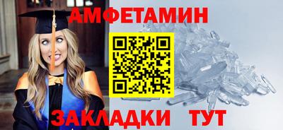 соль ск Чебаркуль