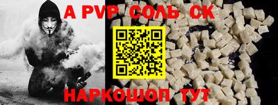 дживик Шелехов