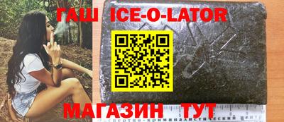 соль ск Чебаркуль