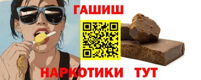 соль ск Чебаркуль