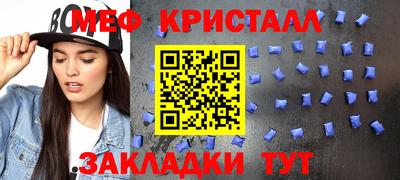прущий лед Чапаевск