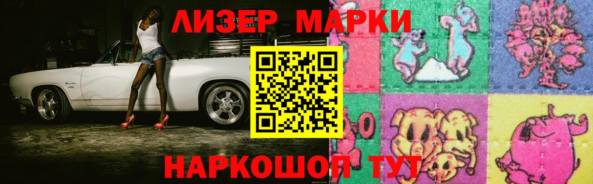 omg онион  Лсд 25 экстази ecstasy  Вход с VPN  Балашиха  Лсд 25 экстази кислота 
