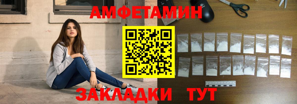 Первитин мет Балашиха