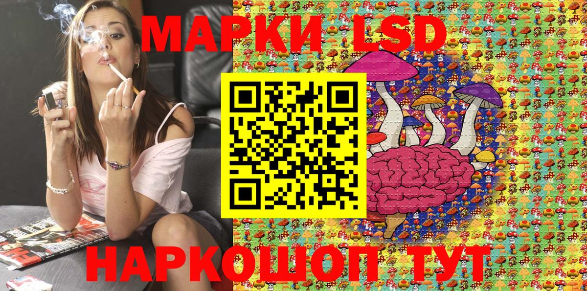 Марки N-bome 1500мкг  Вход с VPN  Марки N-bome 1500мкг  Балашиха 