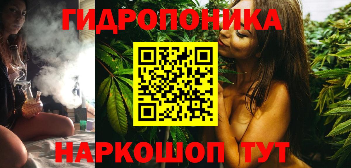 МАРИХУАНА конопля  Бошки марихуана VHQ  Балашиха  Каннабис Ganja  Вход с VPN 